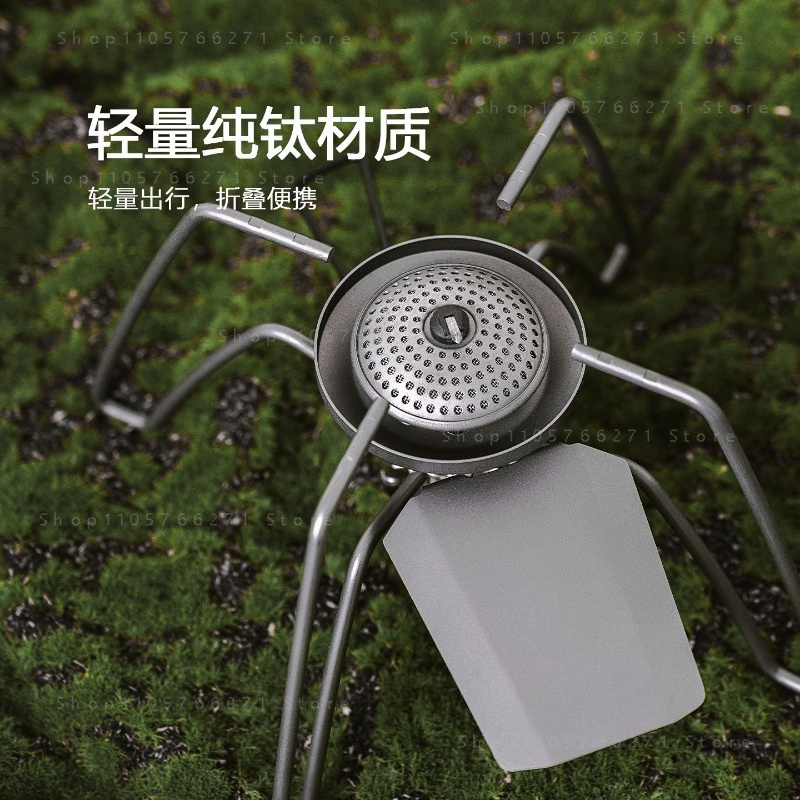 Camping Cooking Gas Stove - Spider-Kocher mit Mikroregler, Reiner Titan-Campingkocher, Ultraleichter
