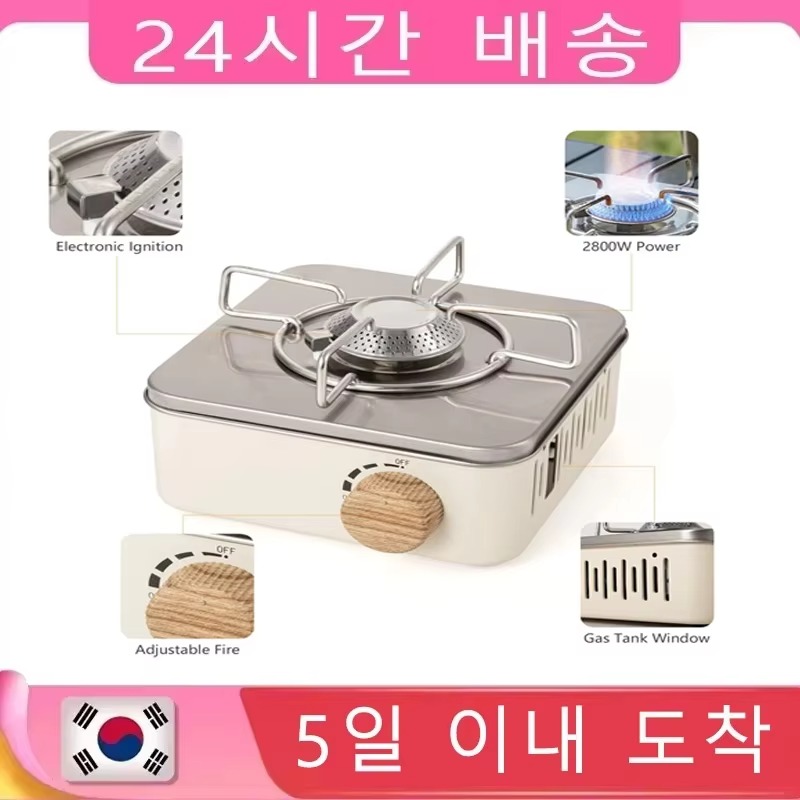 2800w Camping Mini Gasherd tra – Camping Cooking Gas Stove Bewertung und Preis