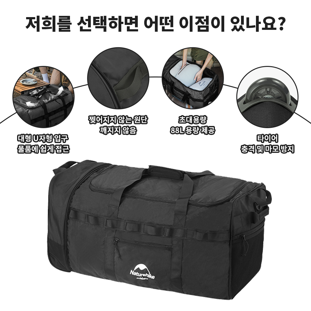 Naturehike 88L Camping Tasche  – Camping Cooking Bag Bewertung und Preis